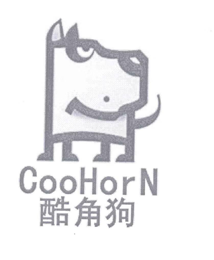 酷角狗 COOHORN