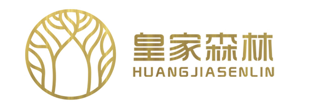 皇家森林