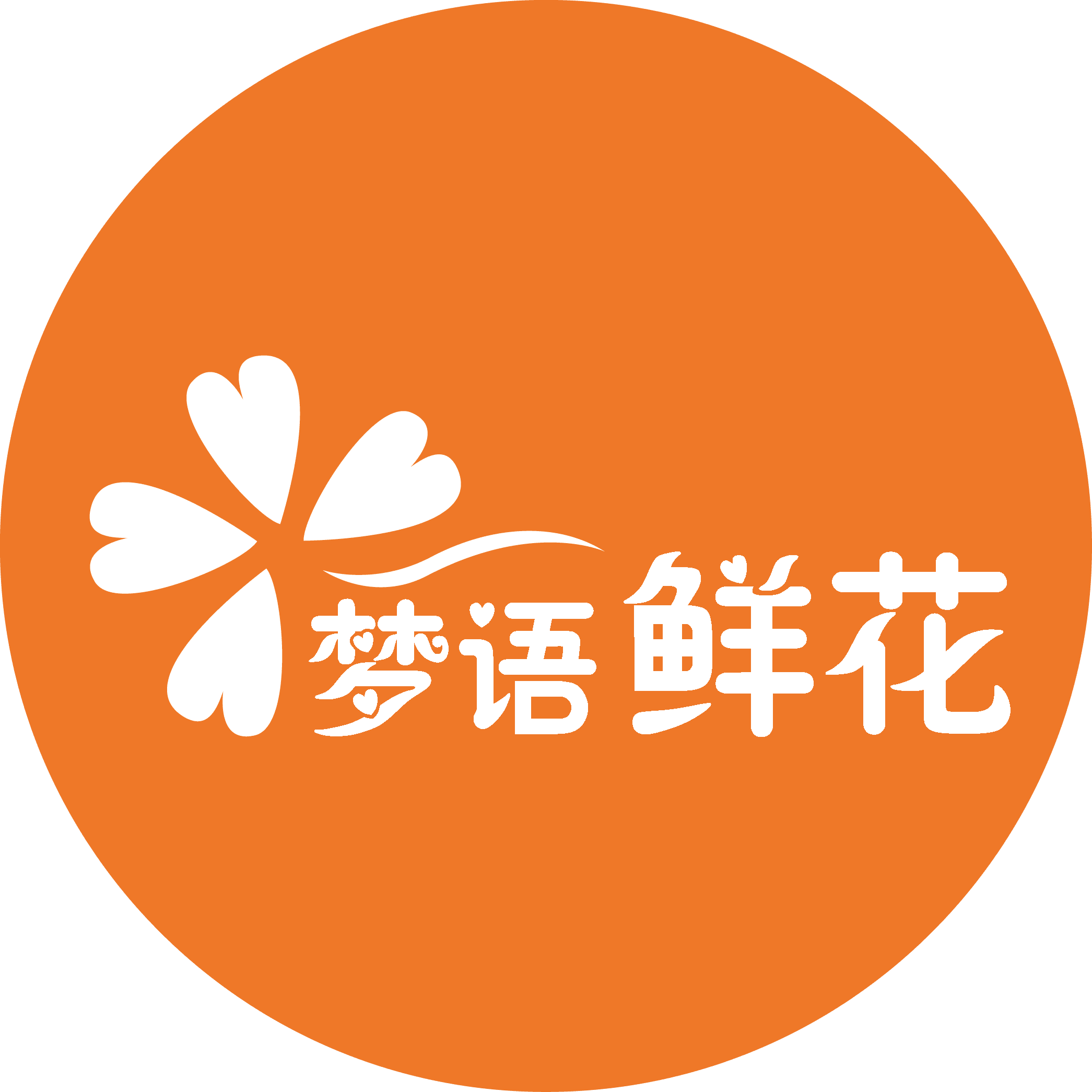 夢(mèng)語(yǔ)