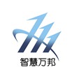 智慧萬邦