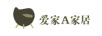 愛家A家居