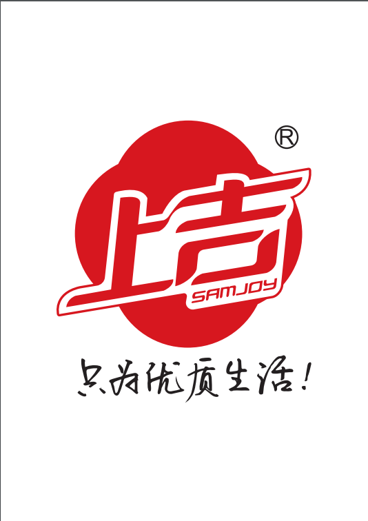 上吉