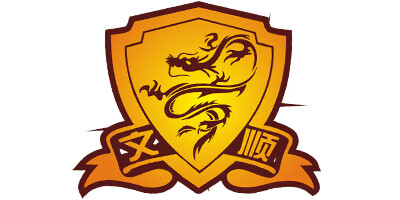 文順