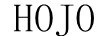 HOJO