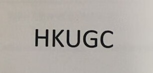 HKUGC