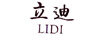 立迪