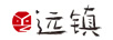 遠鎮