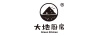 大地廚房（Green Kitchen）