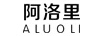 阿洛里