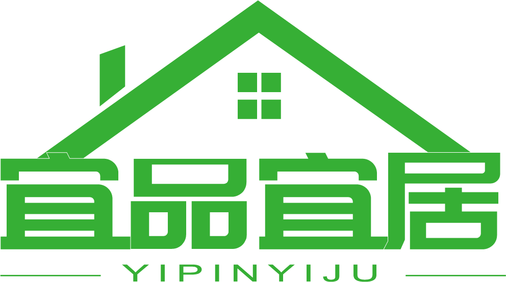 宜品宜居（YIPINYIJU）