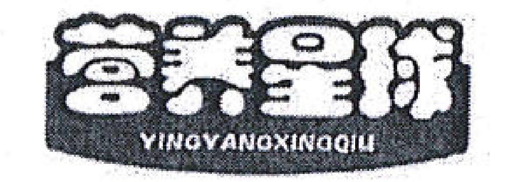 營養(yǎng)星球
