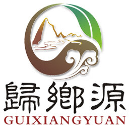 歸鄉(xiāng)源（GUIXIANGYUAN）