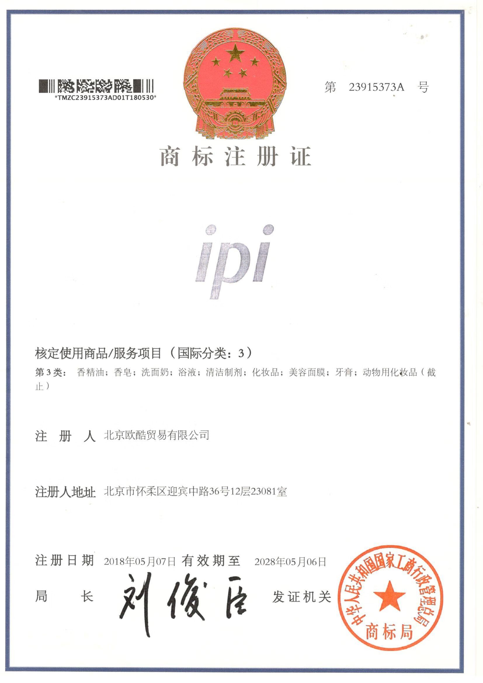 ipi