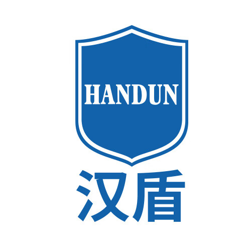 汉盾（HANDUN）