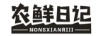 農(nóng)鮮日記（NONGXIANRIJI）