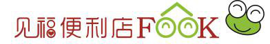 見(jiàn)福便利店（FOOK）