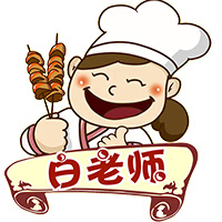 白老師