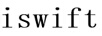 iswift