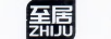 至居（ZHIJU）