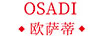 歐薩蒂