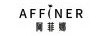阿菲娜（AFFINER）