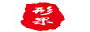 形果