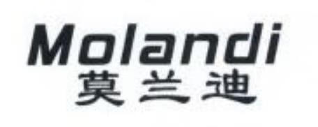 莫蘭迪（Molandi）