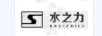 水之力（S）