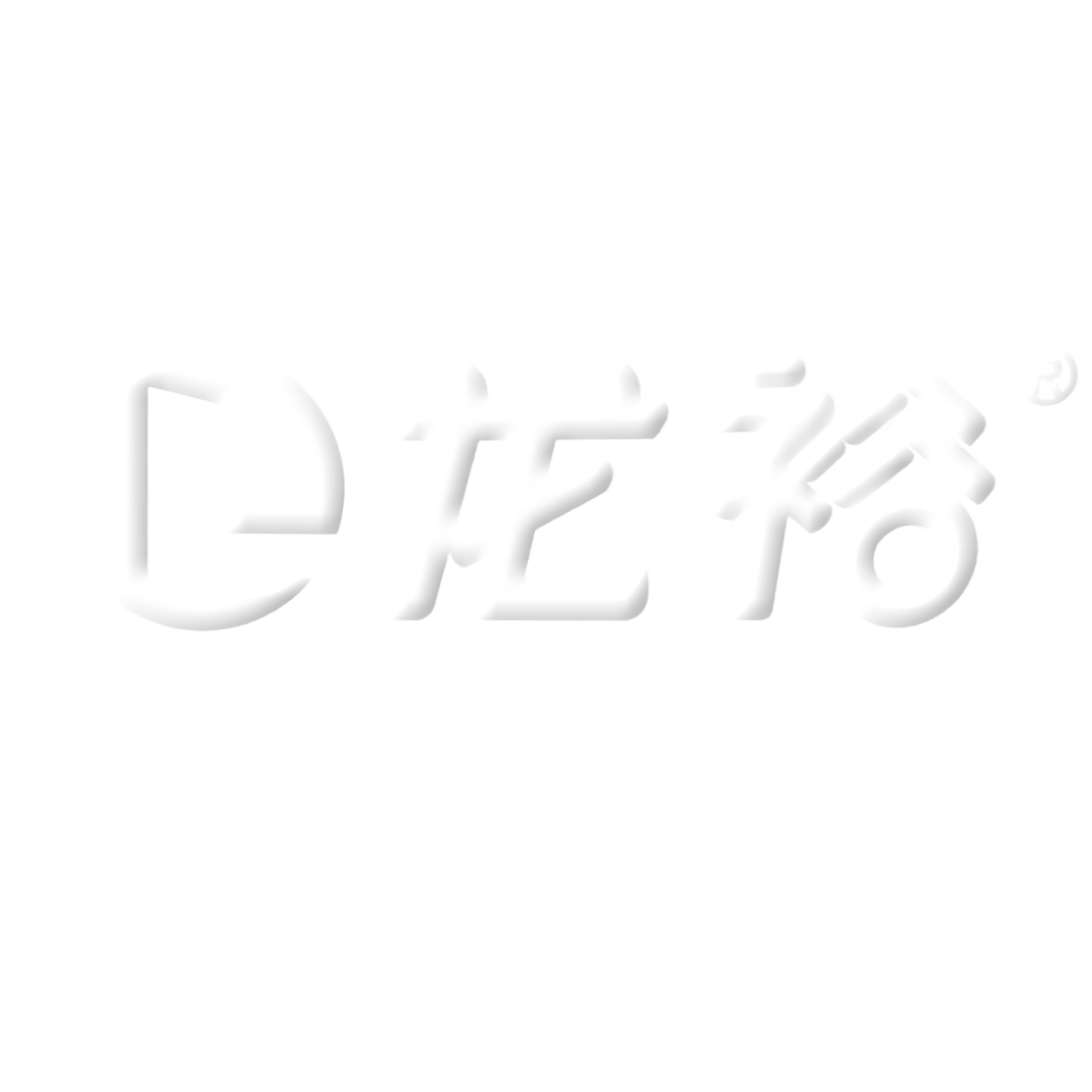 龍裕