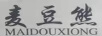 麥豆熊