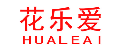 花樂愛（HUALEAI）