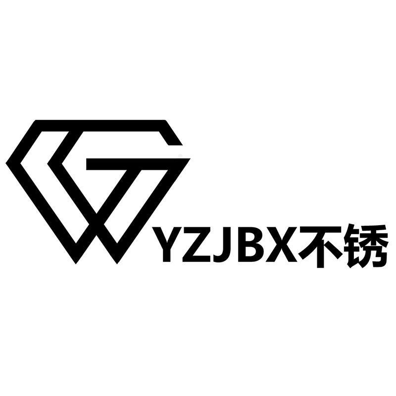 不銹（yzjbx）