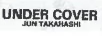 UNDER COVER;JUN TAKAHASHI