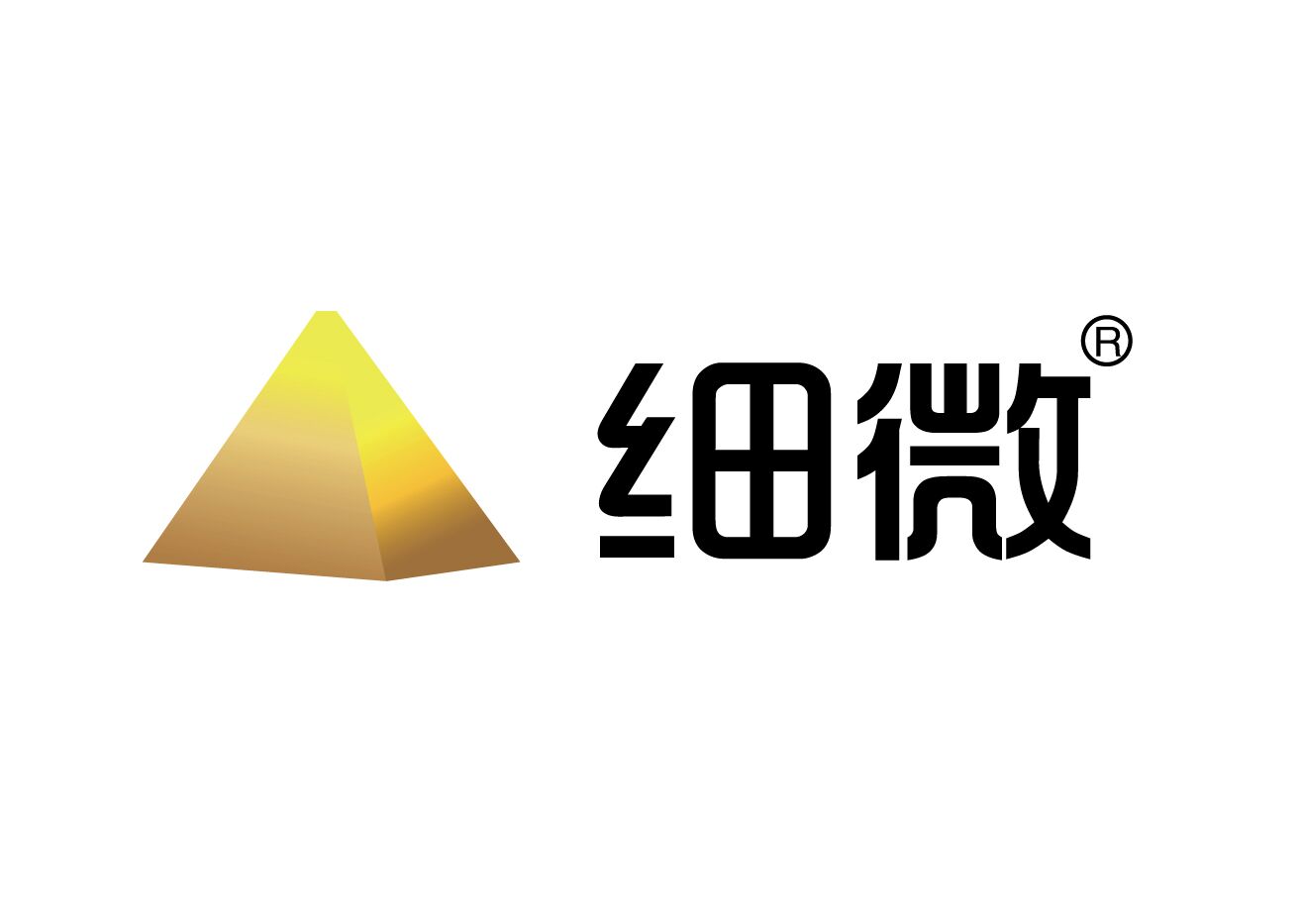 細(xì)微