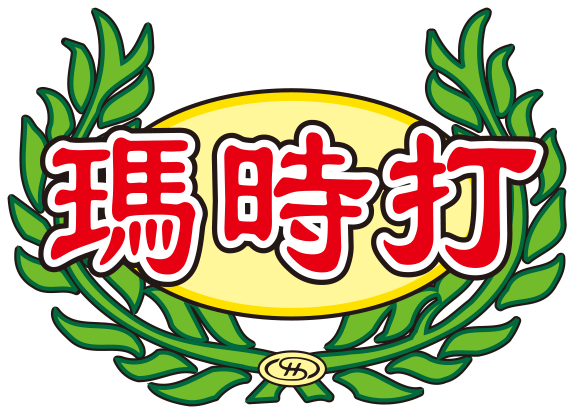 瑪時(shí)打