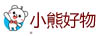 小熊好物