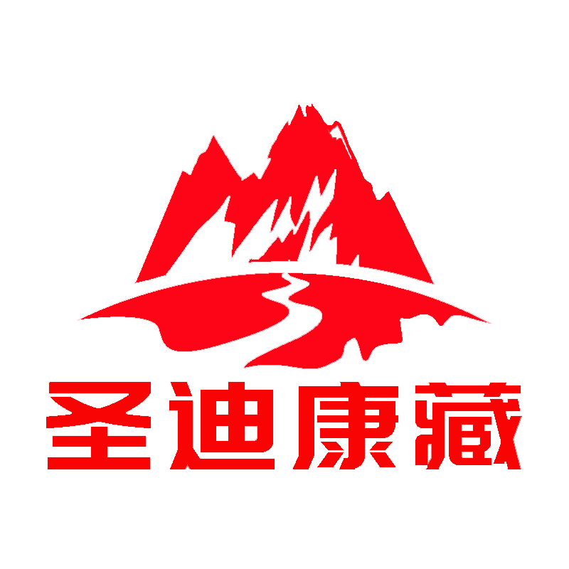 圣迪康藏