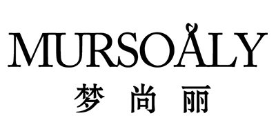 夢(mèng)尚麗（MURSOALY）