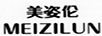 美姿倫（MEIZILUN）