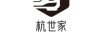 杭世家