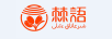 棘語