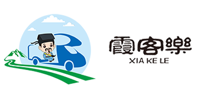 霞客樂(lè )（XIA KE LE）