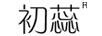 初蕊