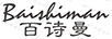 輝岳