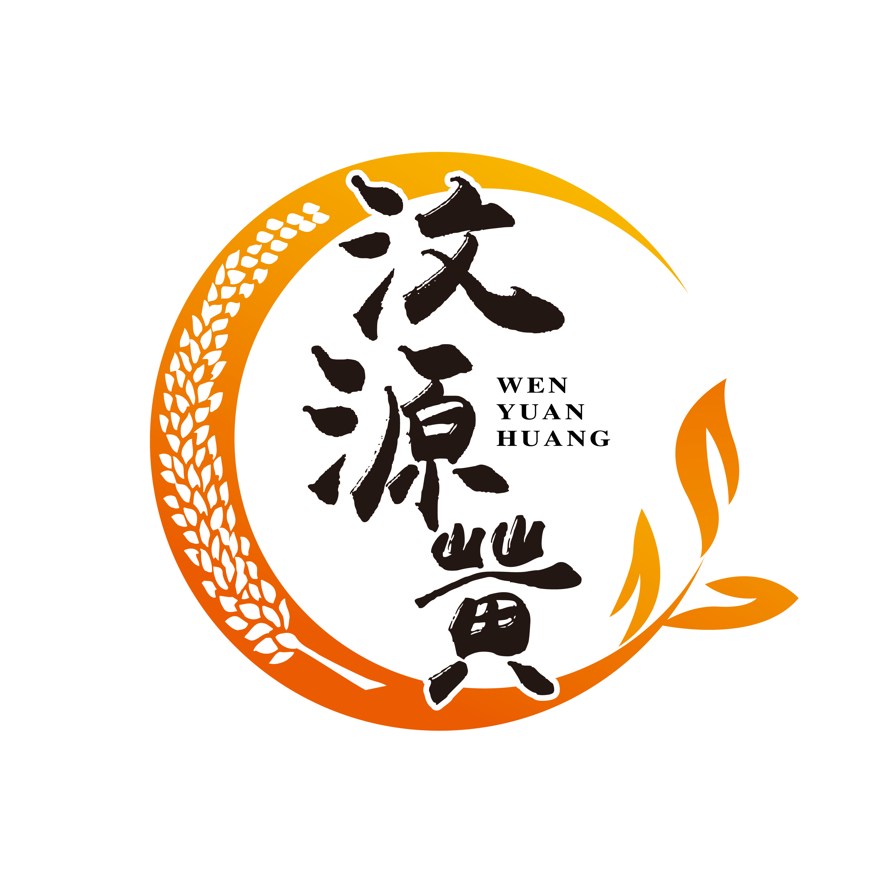 汶源黃（WENYUANHUANG）