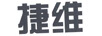 捷維