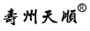 壽州天順