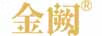 金闕