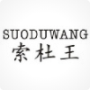 索杜王（SUODUWANG）