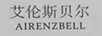 艾倫斯貝爾（AIRENZBELL）